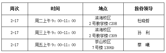 微信截图_20240327142139.png