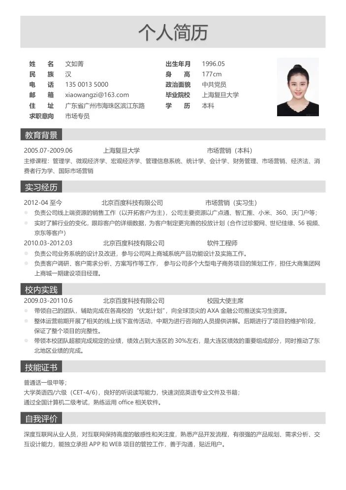 微信图片_20240721001623.jpg
