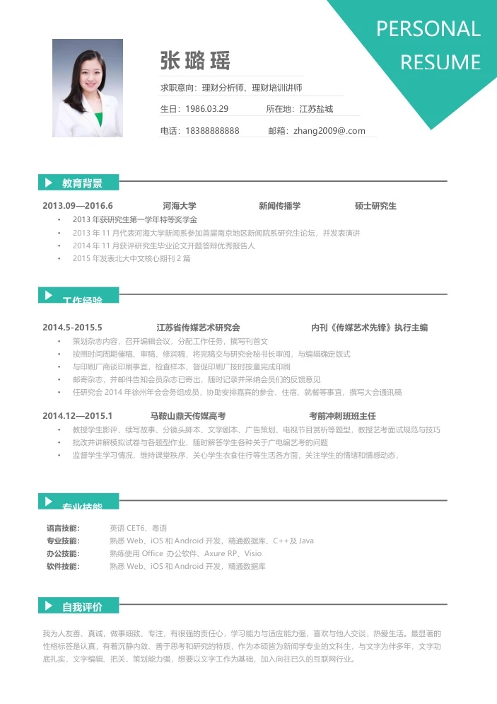 微信图片_20240721001635.jpg