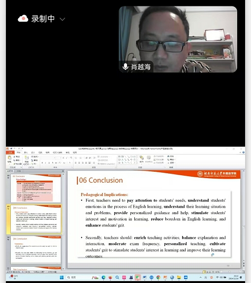微信截图_20241115102605.png