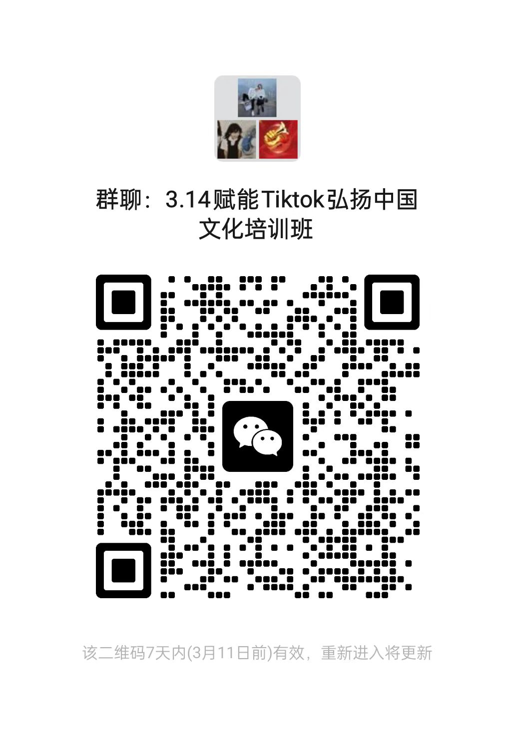 微信图片_20250304102904.jpg