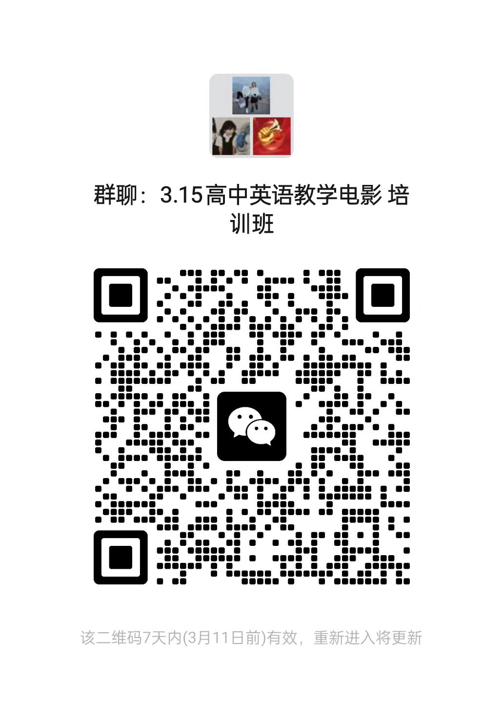 微信图片_20250304102909.jpg