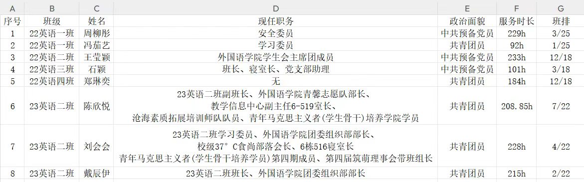 微信图片_20250314230101.jpg