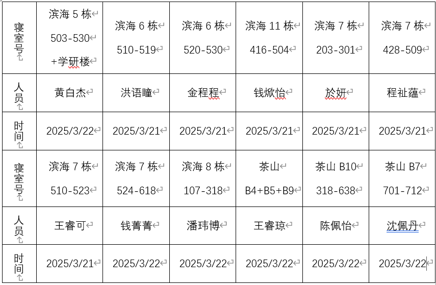 於妍.png