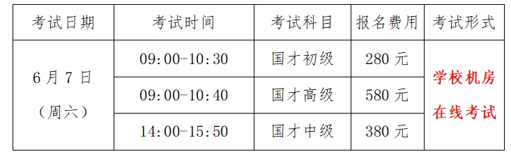 微信截图_20250325083235.png