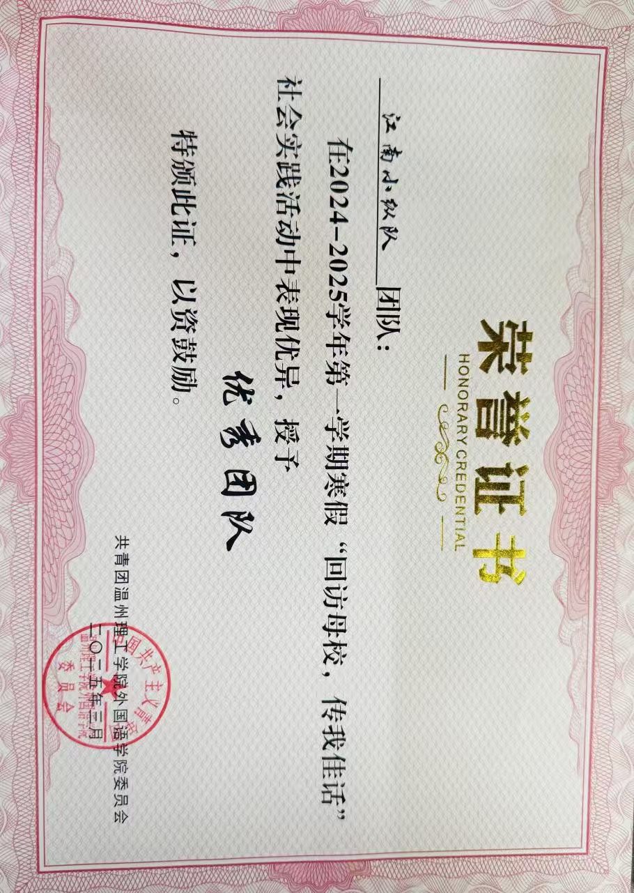 微信图片_20250401221648.jpg