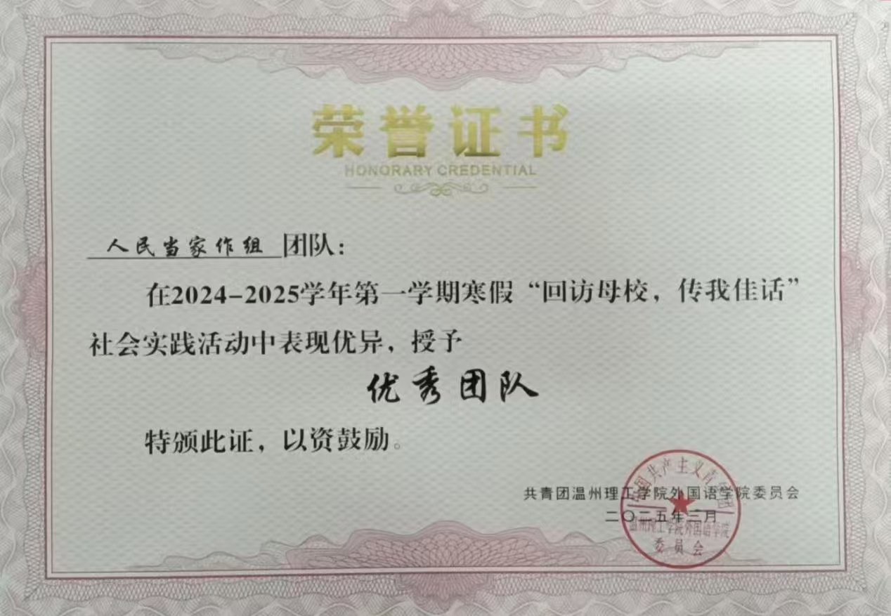 微信图片_202504012217123.jpg
