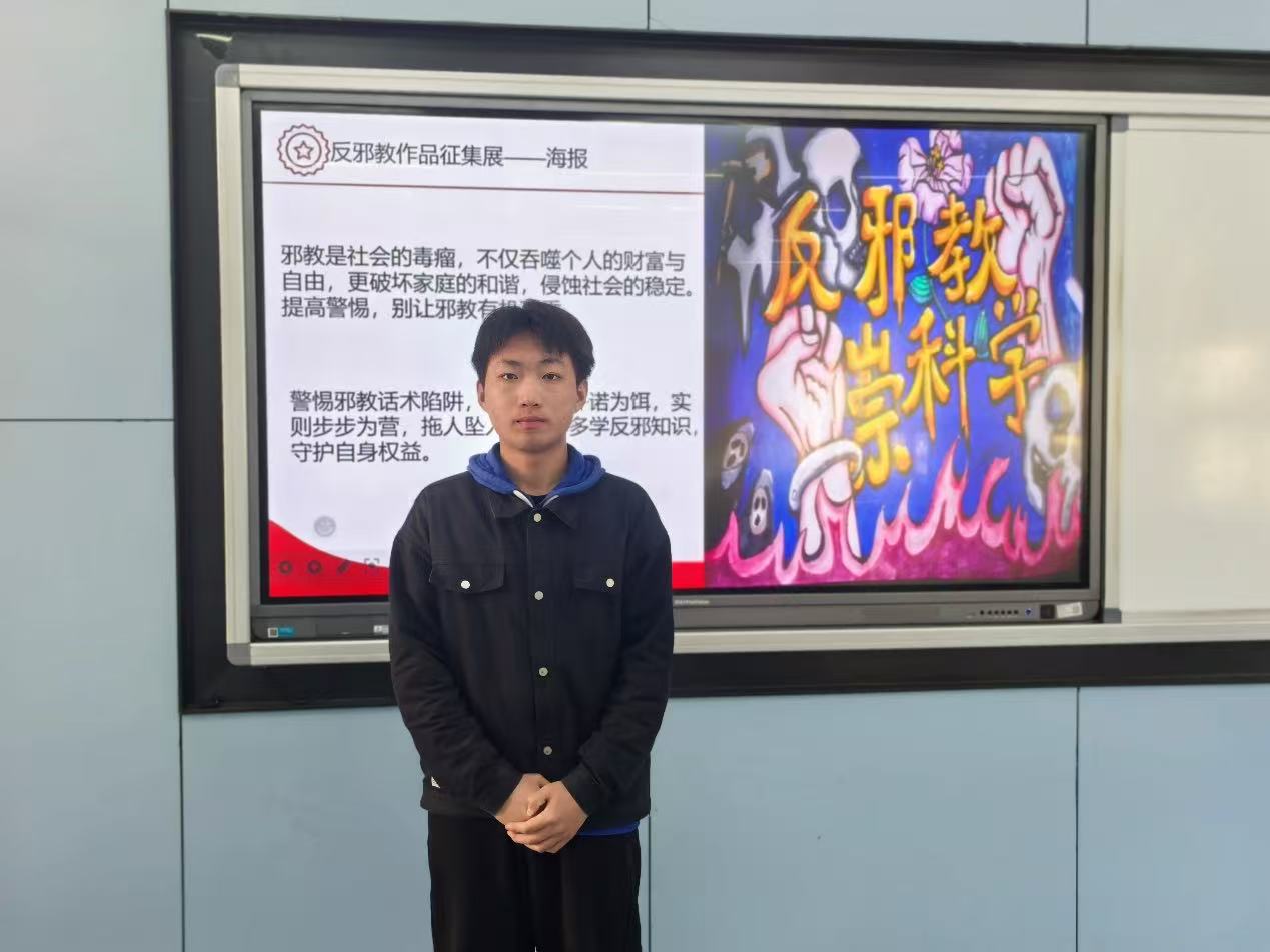 微信图片_20250407221824.jpg