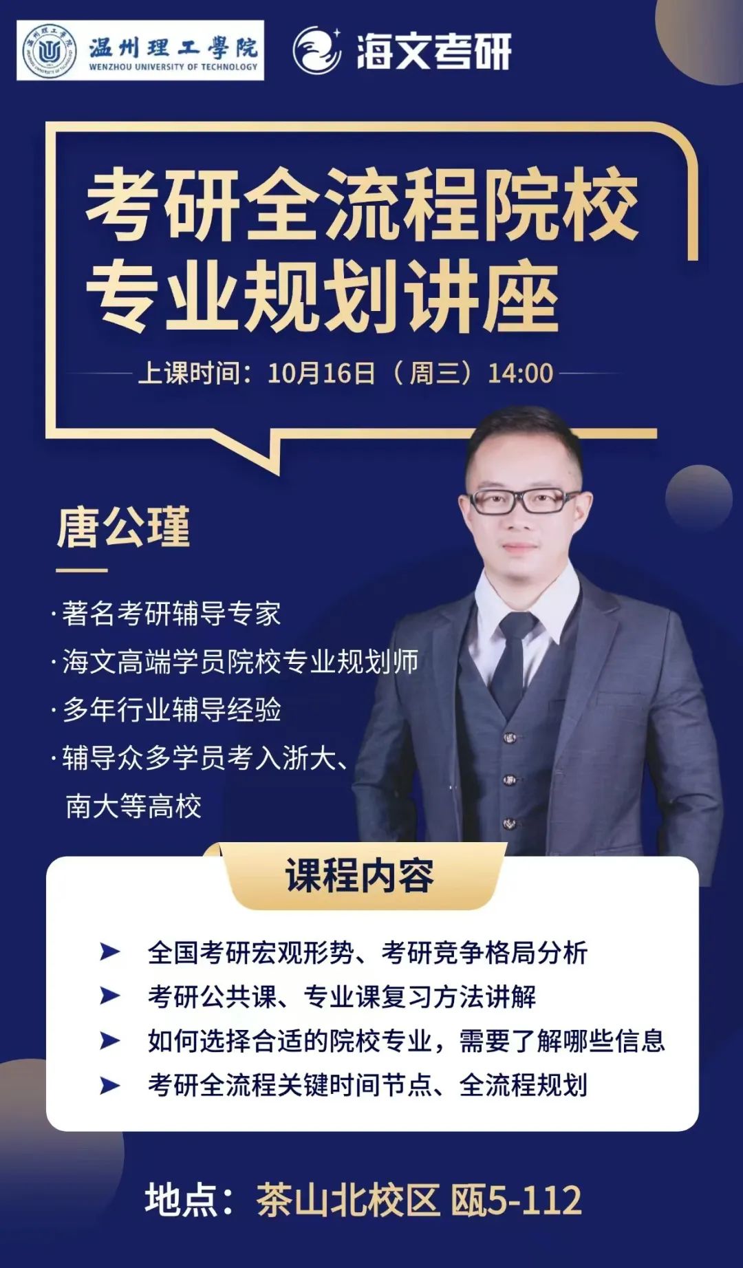 微信图片_20250425173541.jpg