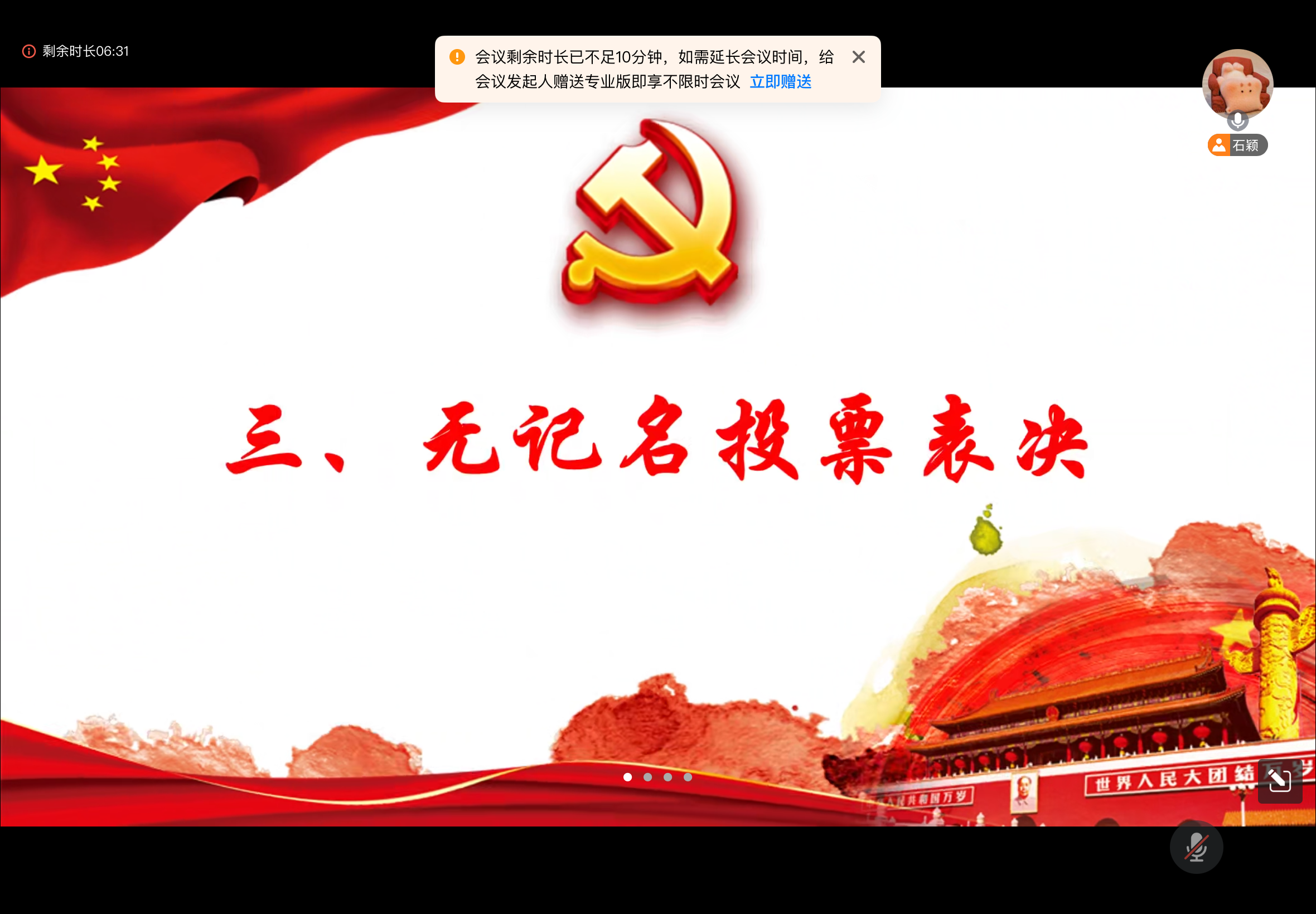 IMG_0030.PNG