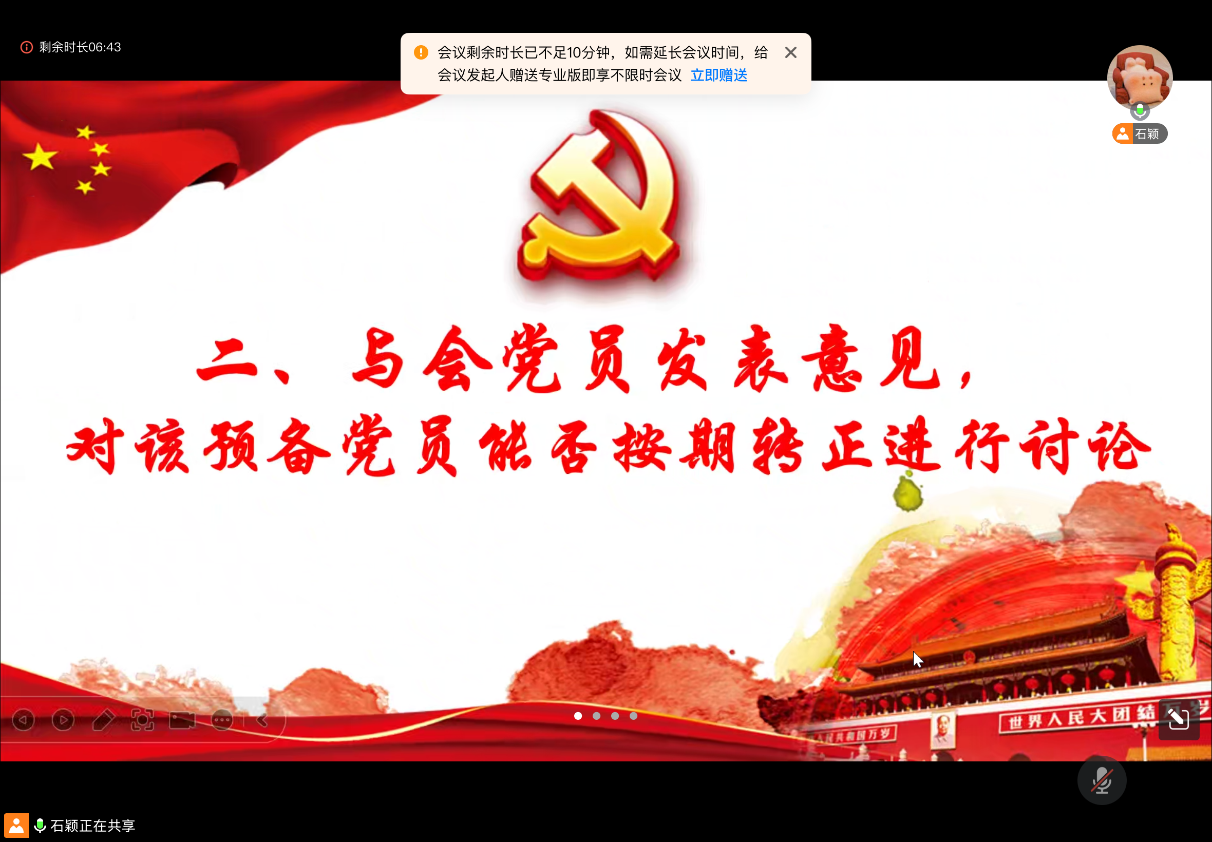 IMG_0029.PNG