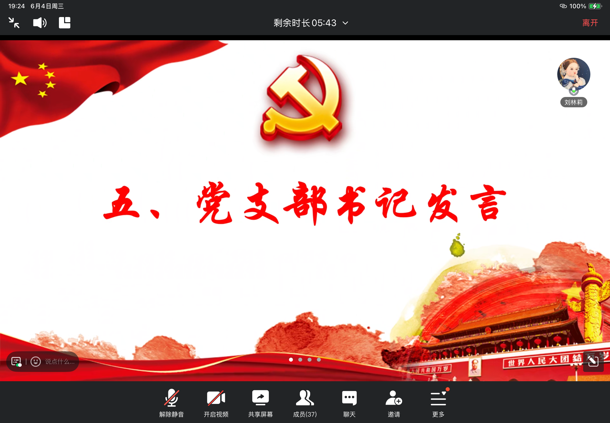 IMG_0033.PNG