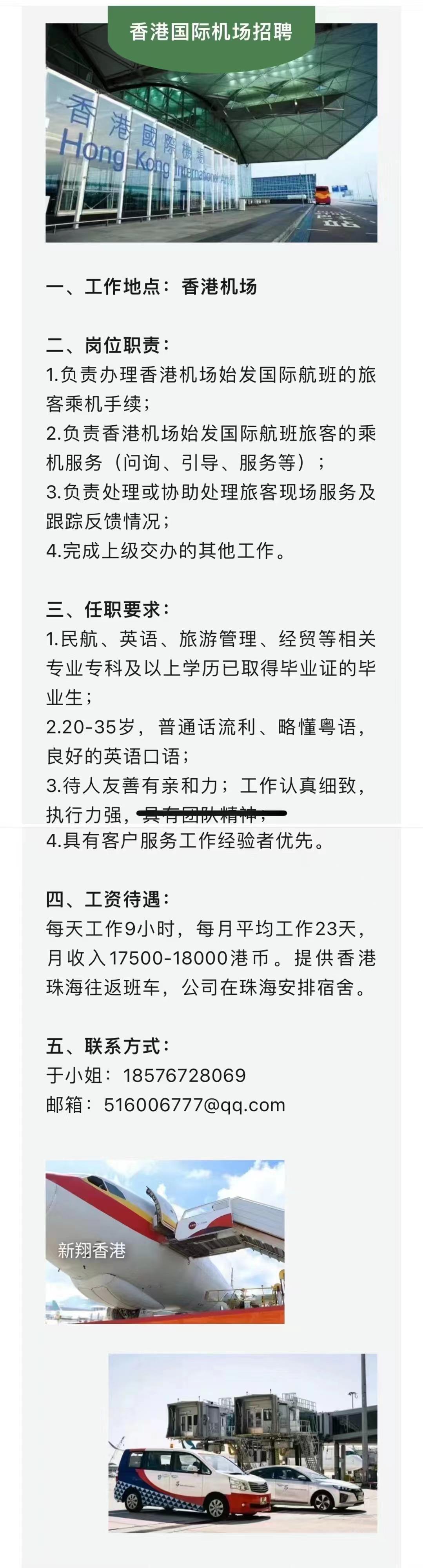 微信图片_20231118204914.jpg
