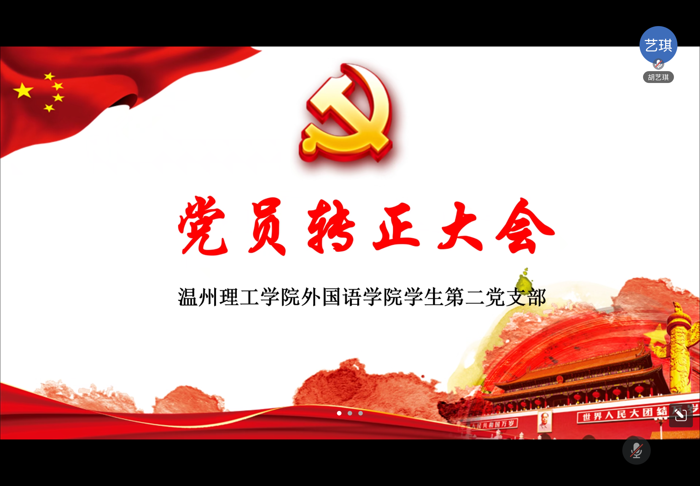 IMG_0018.PNG