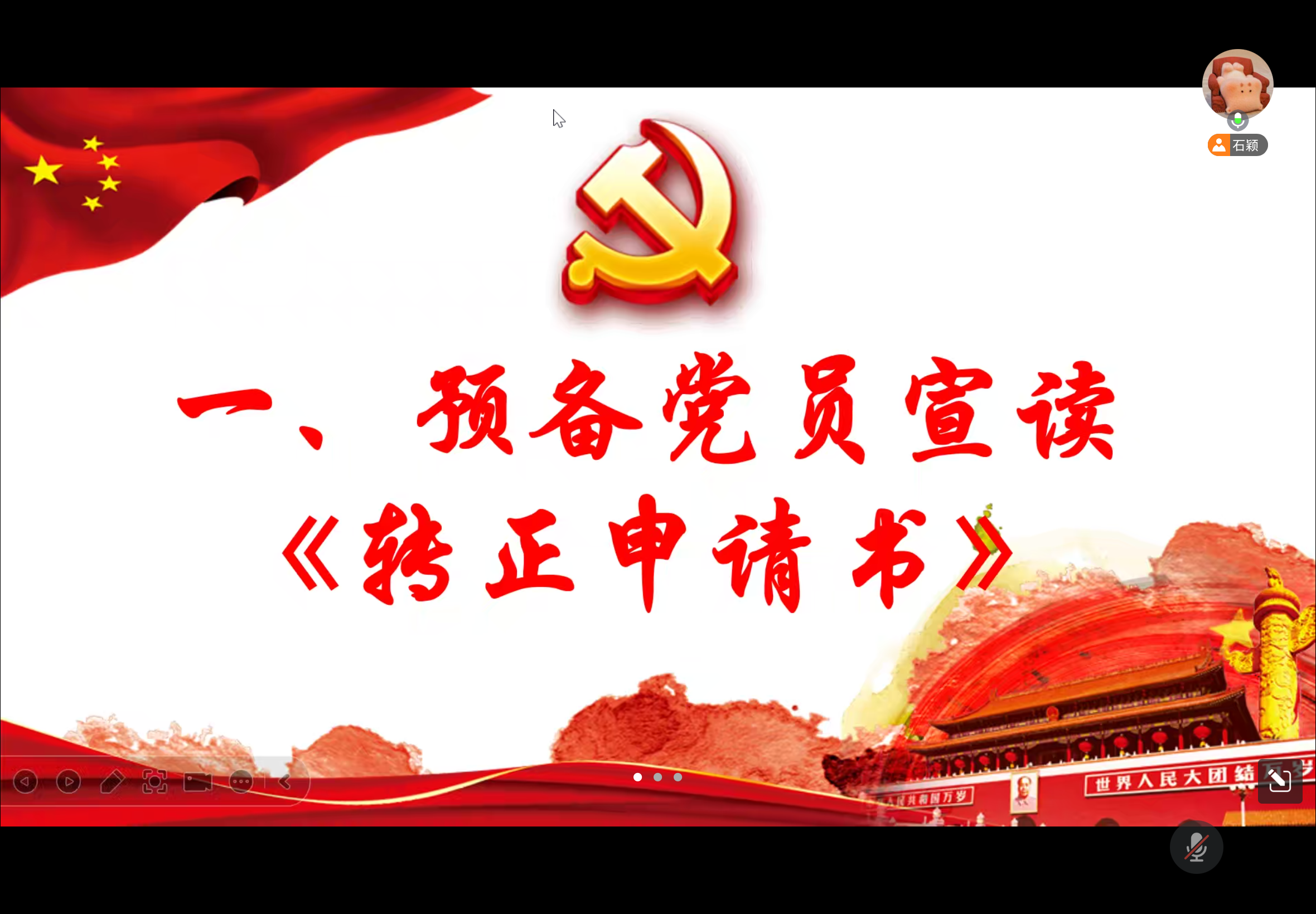 IMG_0020.PNG